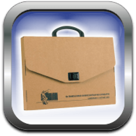 Τσάντες χάρτινες, ντοσιέ και φάκελοι